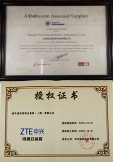 alibaba.com Assessed Supplier Zte-Certificate Of Authorization